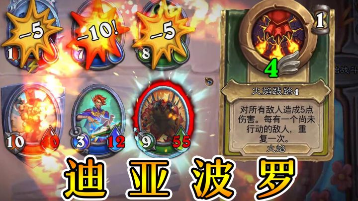 四打六还能一换六?佣兵战纪卡组推荐!截图