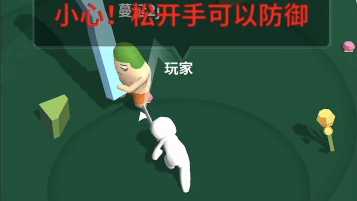 我的大刀40米,差点就拿第一名#意想不到的魔性游戏#截图