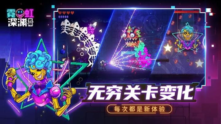 把一款肉鸽游戏玩成激光消消乐！#游戏喜剧人#截图