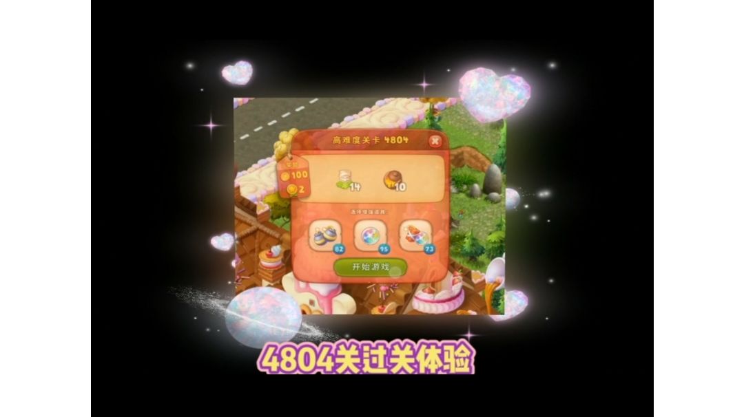 video-1537167