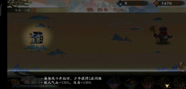 叠甲没帮主铁掌什么事了截图
