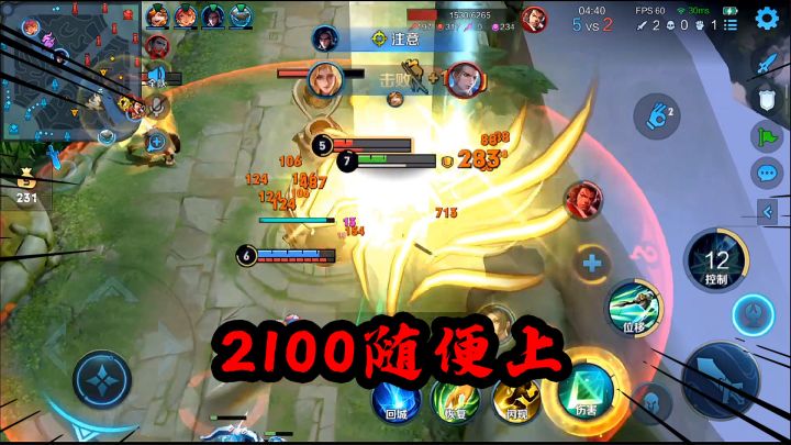 可乐:当你真正玩明白了夏洛特后,用来打巅峰上个2100很轻松的截图