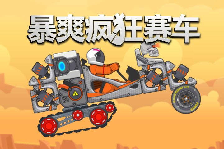 还有谁。。。。截图