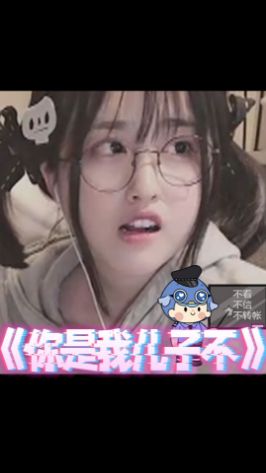 《梅开二度》#菠萝赛东 #国家反诈中心app截图