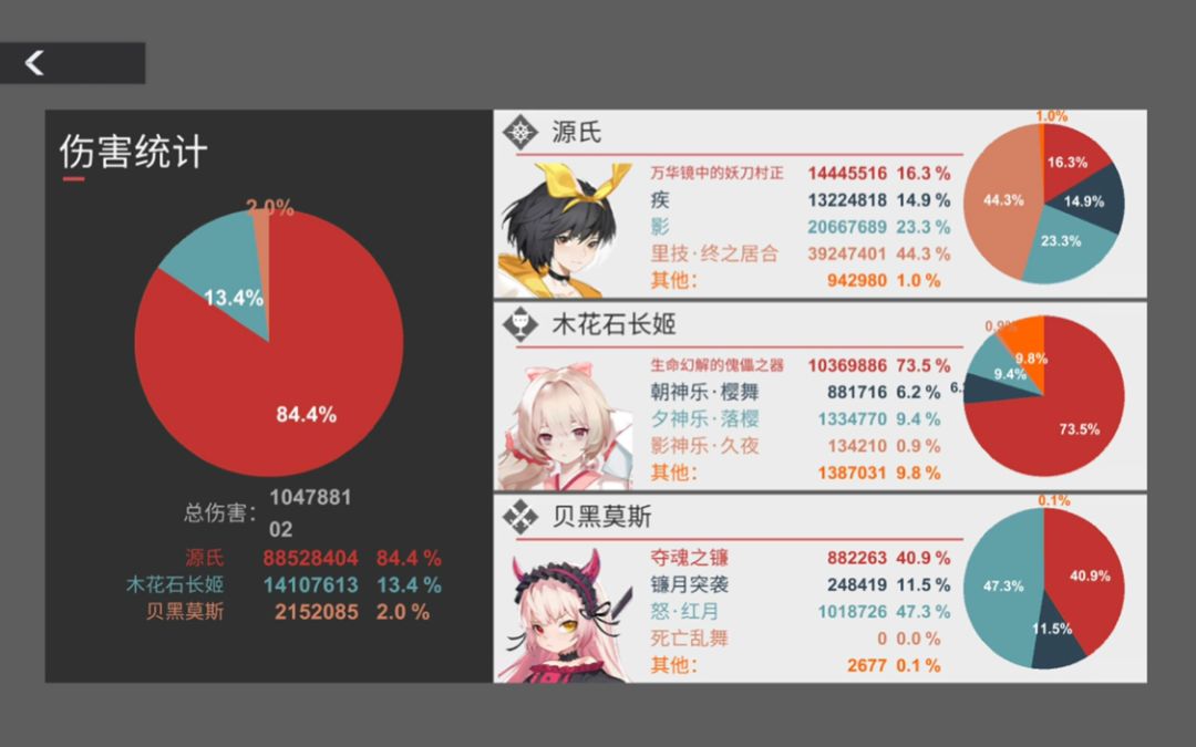 video-1637240
