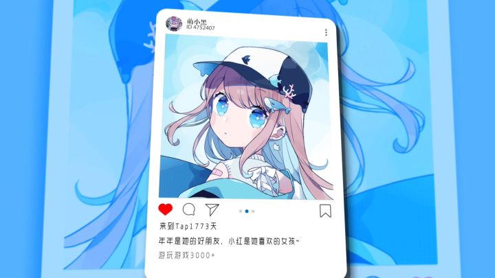 摸一个开场,感觉很可爱截图