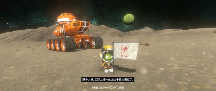 KSP2_EarlyAccess_SCH截图
