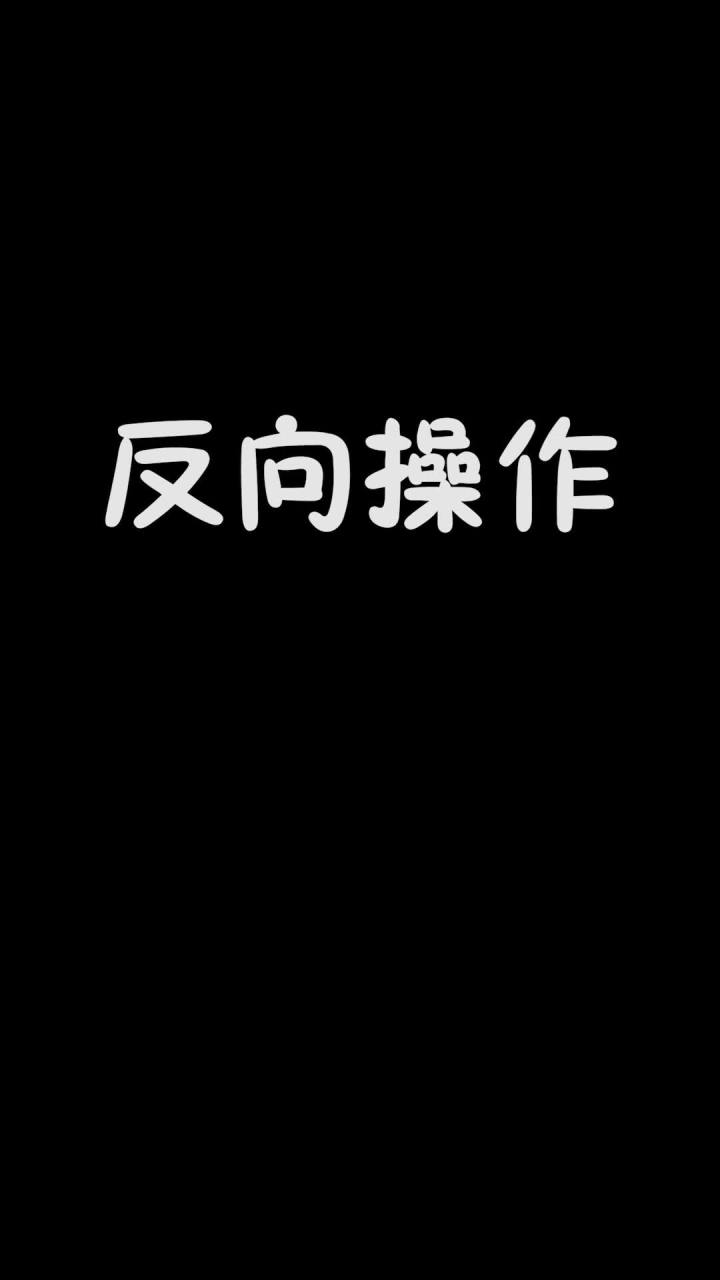 卤蛋的高光时刻到了截图