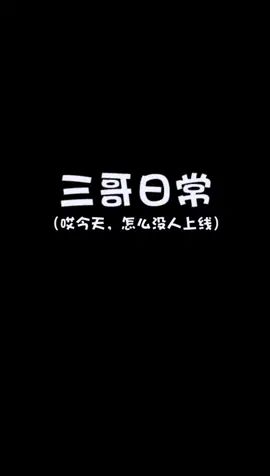 #像素射击 #像素射击创意工坊 你们无聊的时候会干什么呢截图