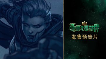 战场“桥上之战”现已登陆《巫师之昆特牌》