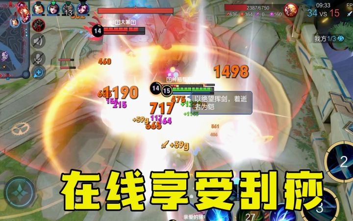 7件装备的半肉铠皇，根本就无解，就在泉水前接受刮痧截图