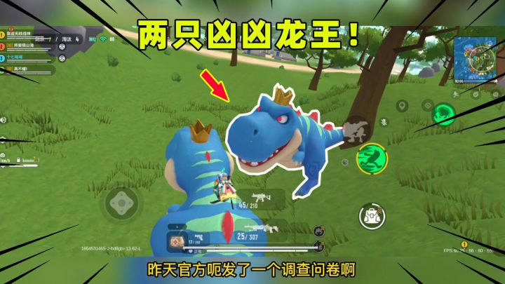 香肠派对:神秘道具刷新两个凶凶龙王?两个都被我抢到了!截图