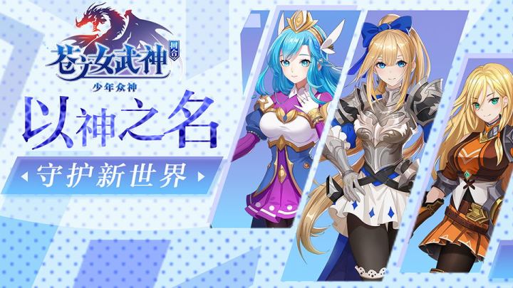 最强女巫—海拉介绍截图