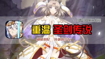 重温剑与魔法的英雄史诗，经典永不过时！#梦战整活大赛#