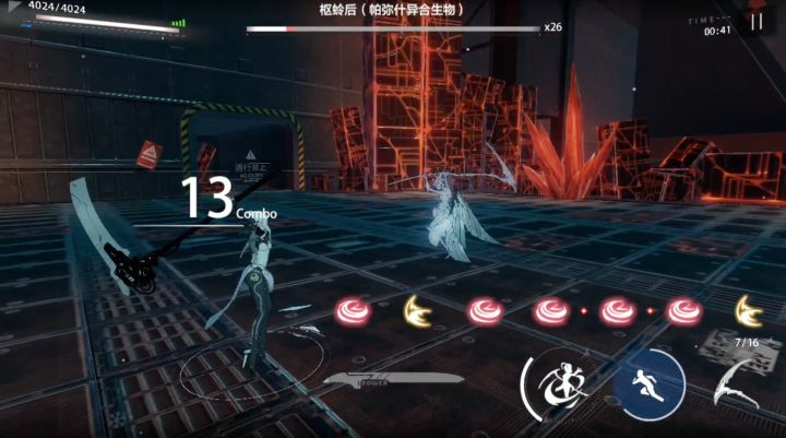 【战双】枢蛉后看好了,镰刀是这么用的!截图