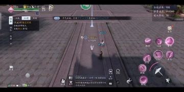 【天涯明月刀手游】天香越两万三功力轻松刷天波府