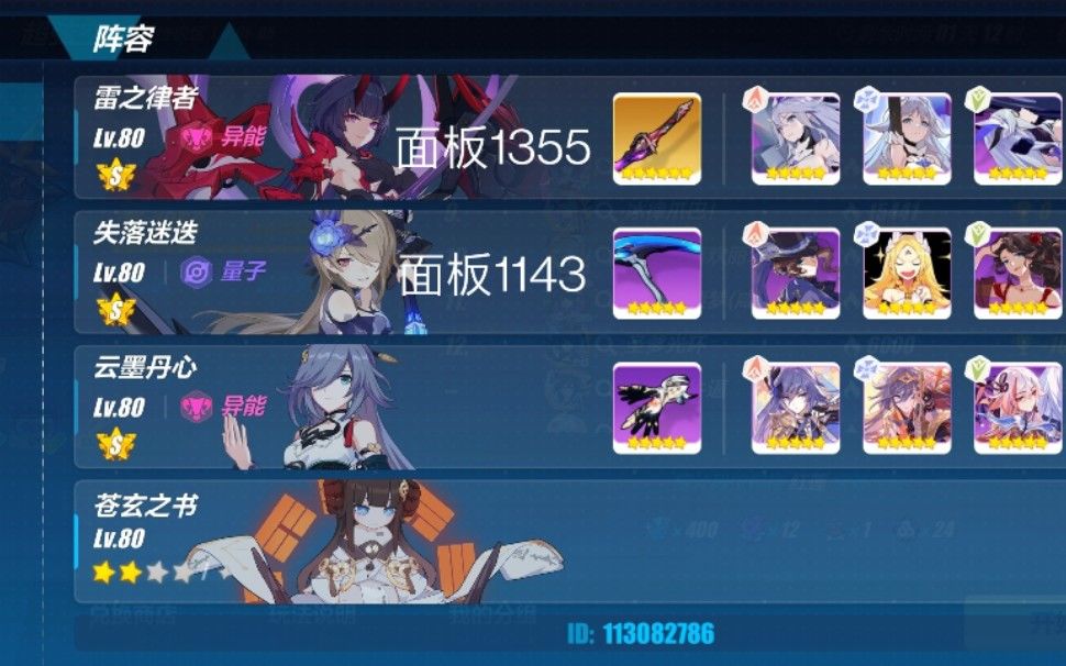 video-1759845