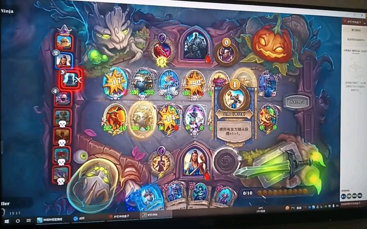 稳中带皮 拿下亚军 炉石截图