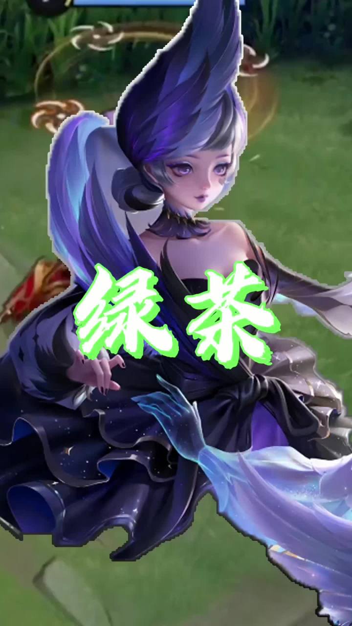 当绿茶遇见女汉子截图