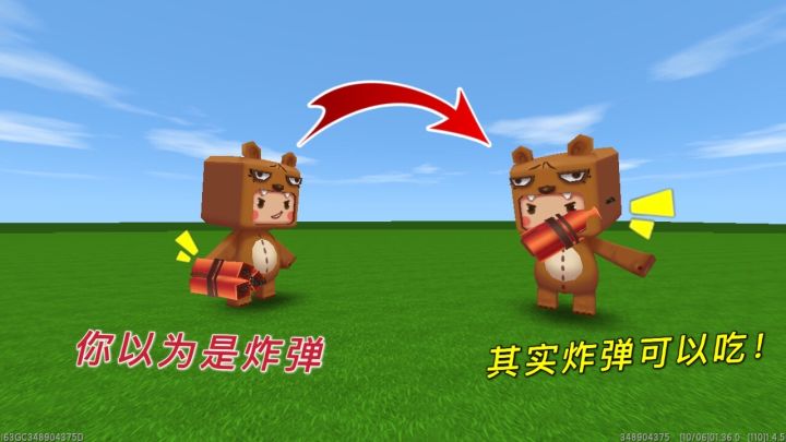 迷你世界:你以为这是大爆竹,其实它可以吃,你以为的不是你以为截图