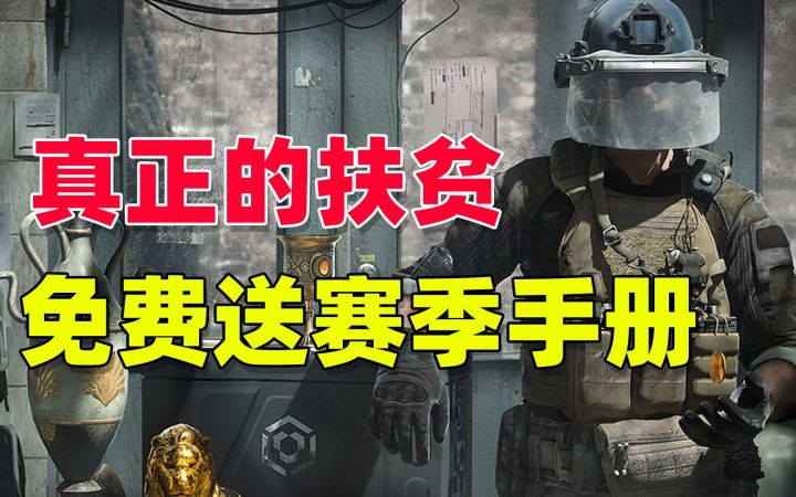 暗区突围：无需技术，轻松获取柯恩币的方法截图
