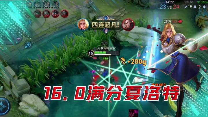 上中野全崩,关我对抗路什么事?截图