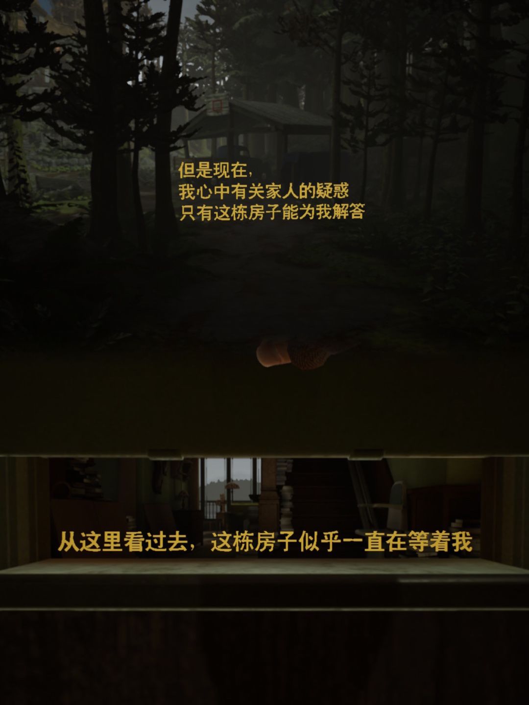 代入感太强了‼️剧情游戏神作给我整破防了 3