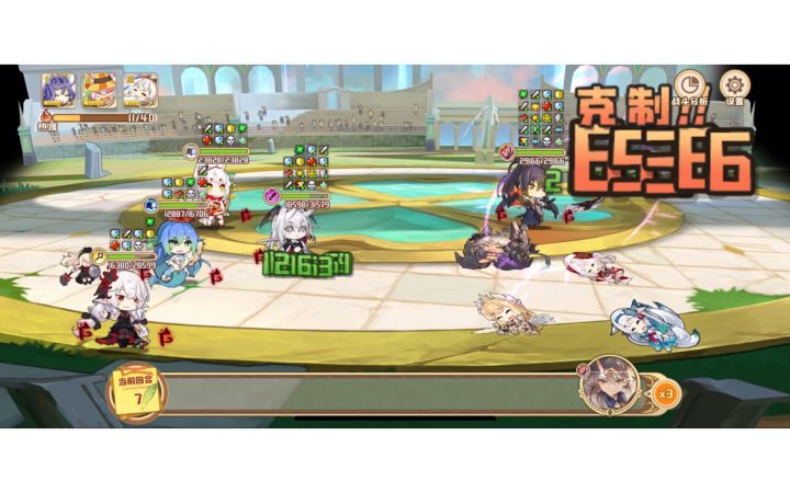 关于大岳丸和乌鸡的测评截图