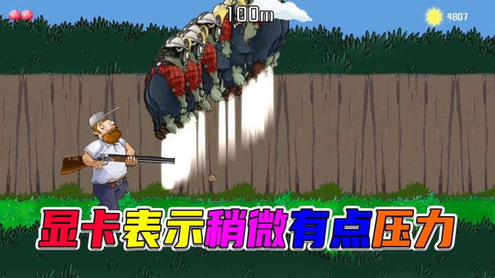 戴夫rush:把几十个矿工僵尸聚集在一起是什么样的截图