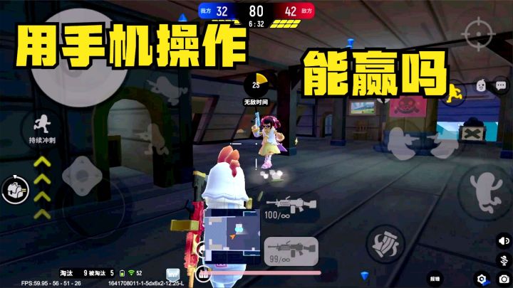 香肠派对:换回手机打团队模式,还能像以前一样嘎嘎乱杀吗截图