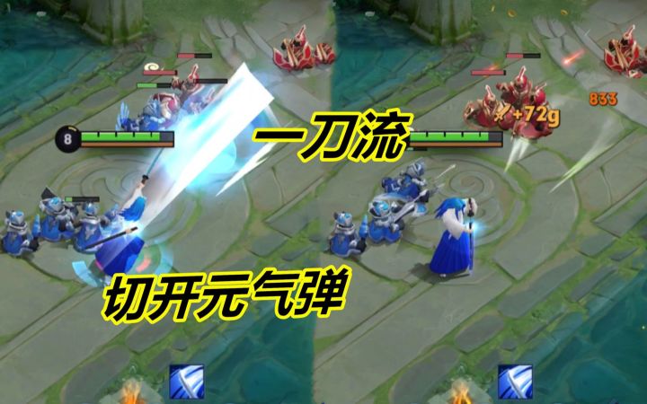 小杨揭秘313：橘右京的剑气可以抵挡元气弹？其实有隐身的虞姬截图