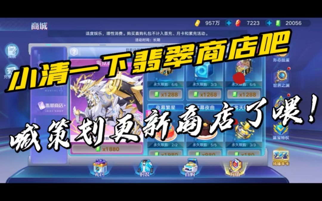video-2767418