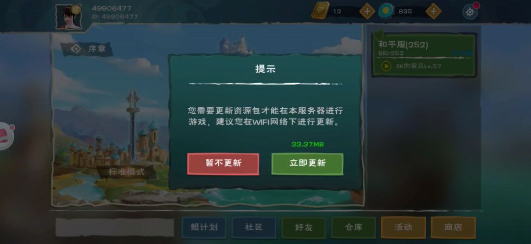 video-1403786