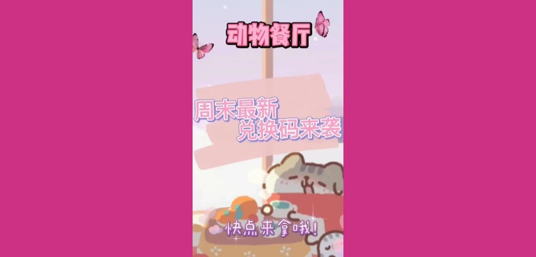 video-3183687