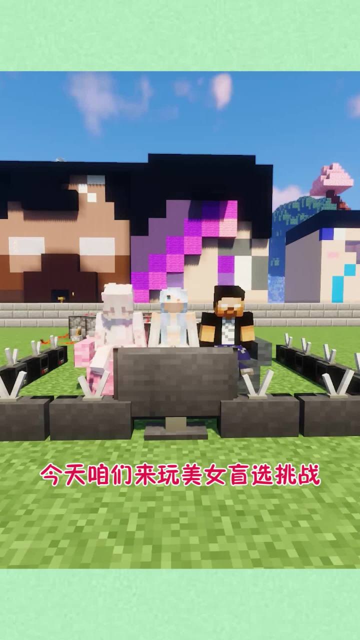 我也想做姐姐的小猫咪~#mc不灭 @悠悠的游戏世界截图