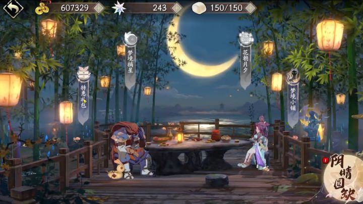 9月测试服更新全内容一览截图
