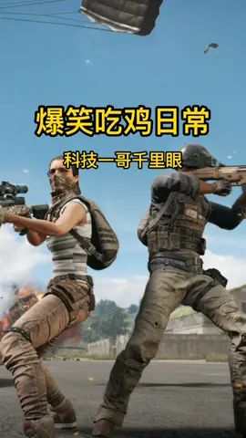 实锤了实锤了兄弟们截图