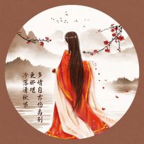 天官赐福宣姬-他为什么不来看我