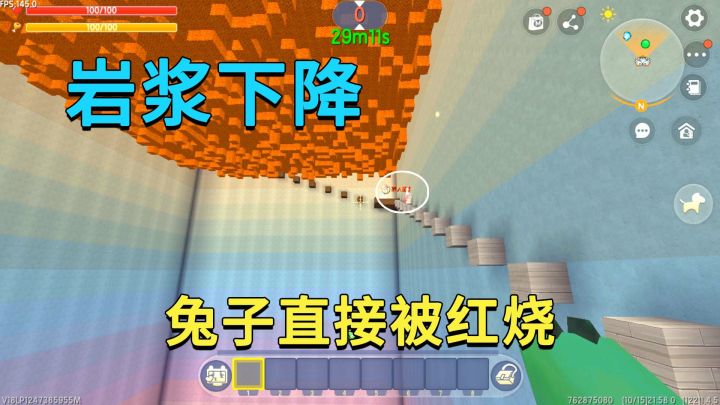 迷你世界：岩浆下降，速度太快兔子被红烧，小迷成为最后幸存者截图