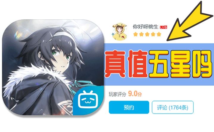 开测高分9.0，《斯露德》是款怎样的游戏？截图