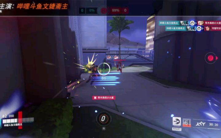 ow2源氏5杀 输了但没完全输 守望截图
