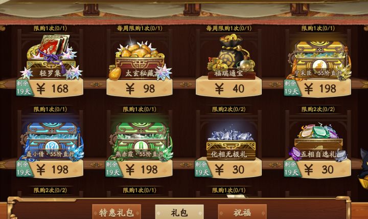 新春省钱大礼包，省就一个字截图