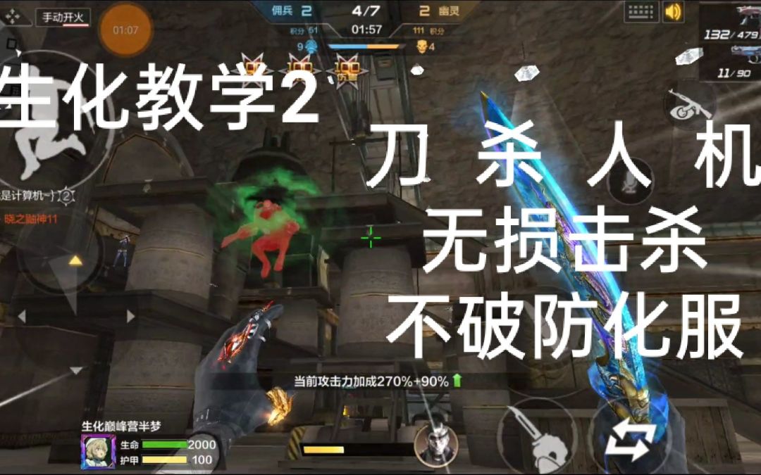 video-1649649