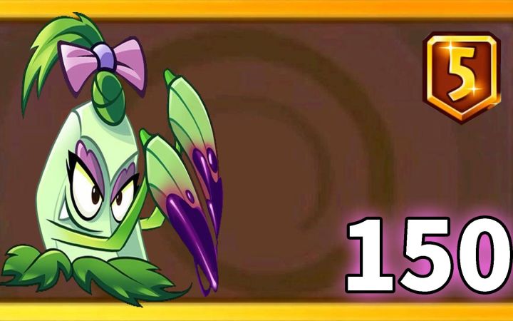 Pvz2植物测评 5阶的秋葵还是曾经的“一姐”吗?截图