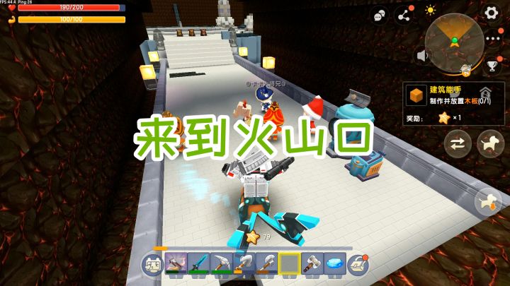 迷你世界双人生存65：来到火山口，却忘了带上激活传送舱的材料截图