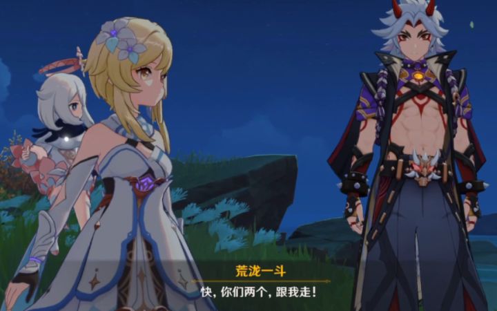 【原神】这里真的好有喜剧效果 | 荒泷一斗传说任务剧情截图