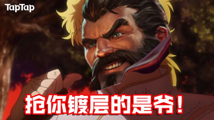 【人菜瘾大】张 嘉 文 异 地 登 录截图
