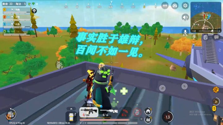 意外收到小伙伴送的季票,然后躺赢吃鸡!!老卡的幸福,你们想象不到!截图