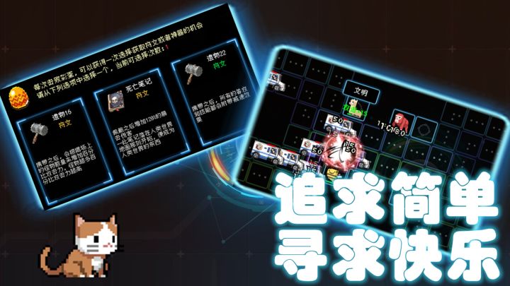 你的电脑被破灭博士发明的各种电脑病毒攻占了,需要从五维空间召唤英雄抢回来!截图