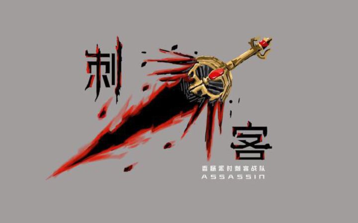 欢迎大家踊跃加入我们的战队，一起来听歌截图